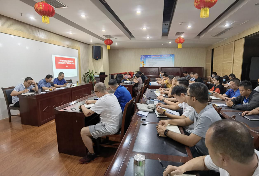 圖一：9月8日，嘉來建工召開安全生產(chǎn)擴(kuò)大會議，組織安委會成員、工程管理人員、分包合作單位現(xiàn)場負(fù)責(zé)人、安全管理員集體學(xué)習(xí)新《安全生產(chǎn)法》。_副本