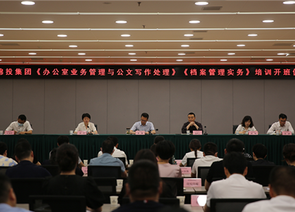 夯基礎(chǔ)、強(qiáng)素質(zhì)！綿投集團(tuán)組織開展辦公室系統(tǒng)業(yè)務(wù)培訓(xùn)